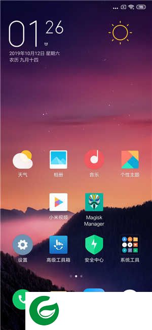 小米CC9美图定制 MIUI10.3.5稳定版 优化 高级设置 迅雷VIP 秒截图 magisk 省电