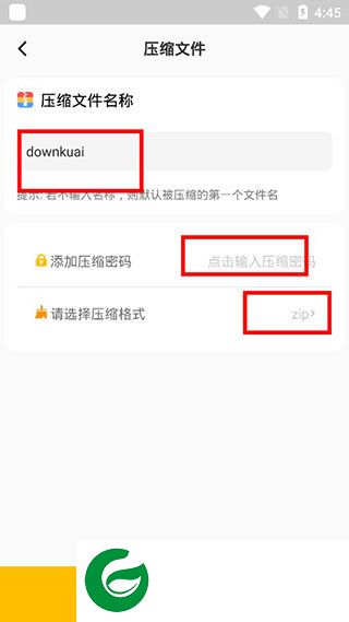 RAR解压缩手机版