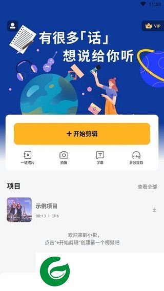 刷机之家