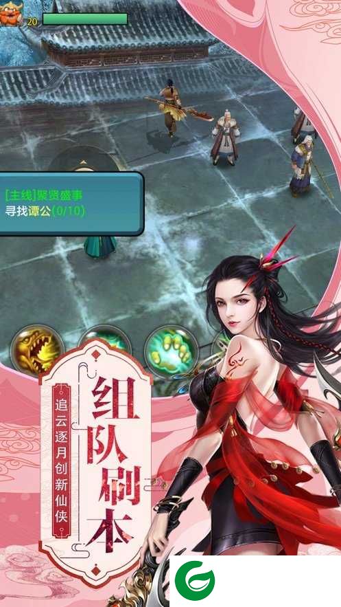 我在江湖之剑荡武林游戏下载_我在江湖之剑荡武林手机版下载-