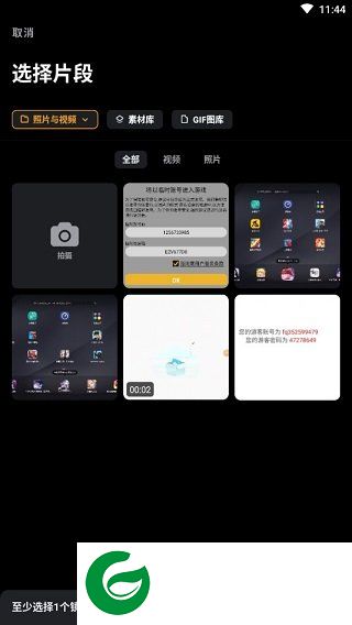 刷机之家