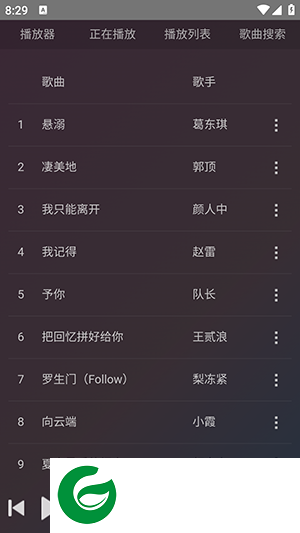 鸭鸭音乐安卓版下载_鸭鸭音乐安卓版免费版下载1.0