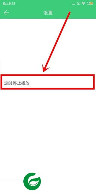 铃声多多来电铃声截图