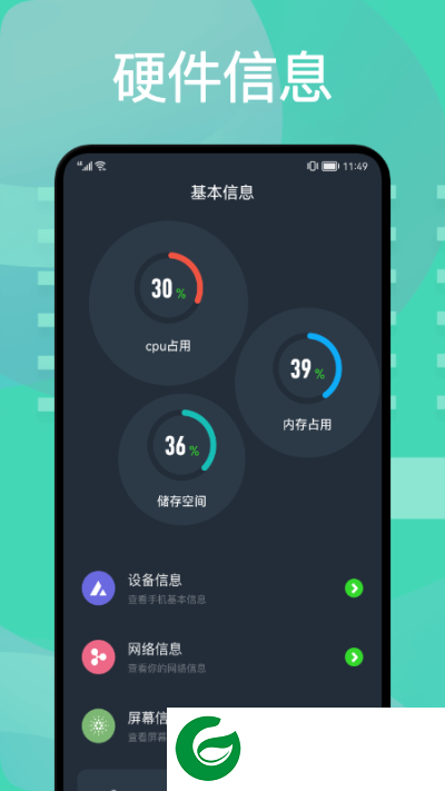 图吧工具箱2024最新版下载_图吧工具箱免费版下载1.2