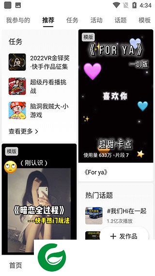 刷机之家