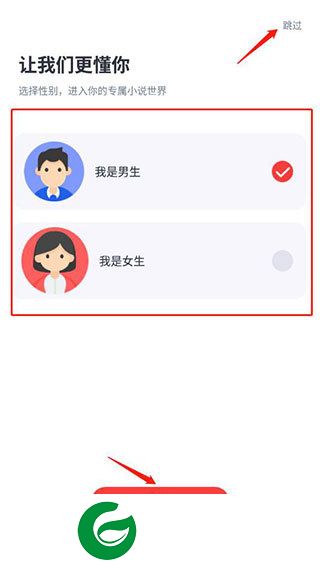 刷机之家