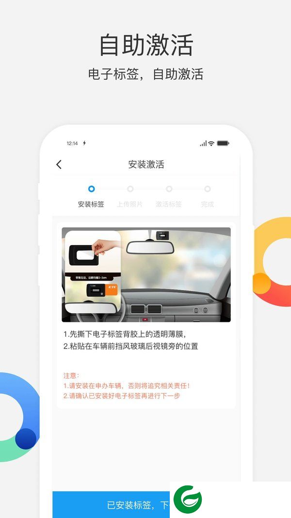 辽宁高速通