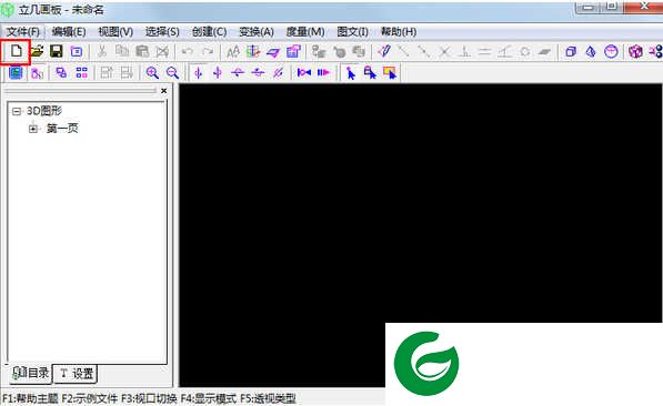 mathtype下载-mathtype最新版本下载2.11.15.1