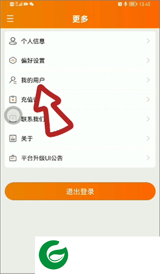 刷机之家