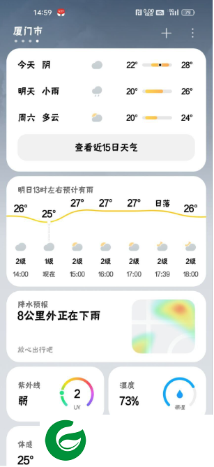 红米K70 Hyper 澎湃OS 升级基带 修复场景功耗异常 重构sysytem底层 精简优化HyperOS