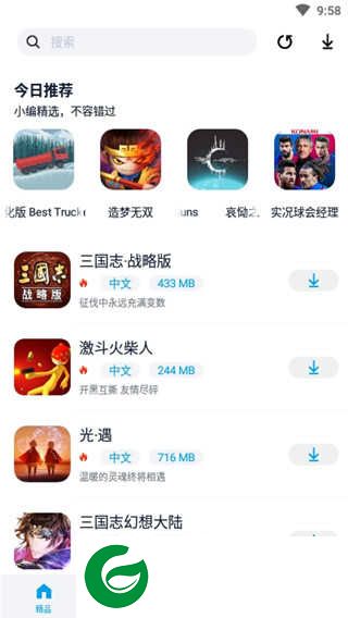 淘气侠APP下载_ 淘气侠官网下载1.9.5