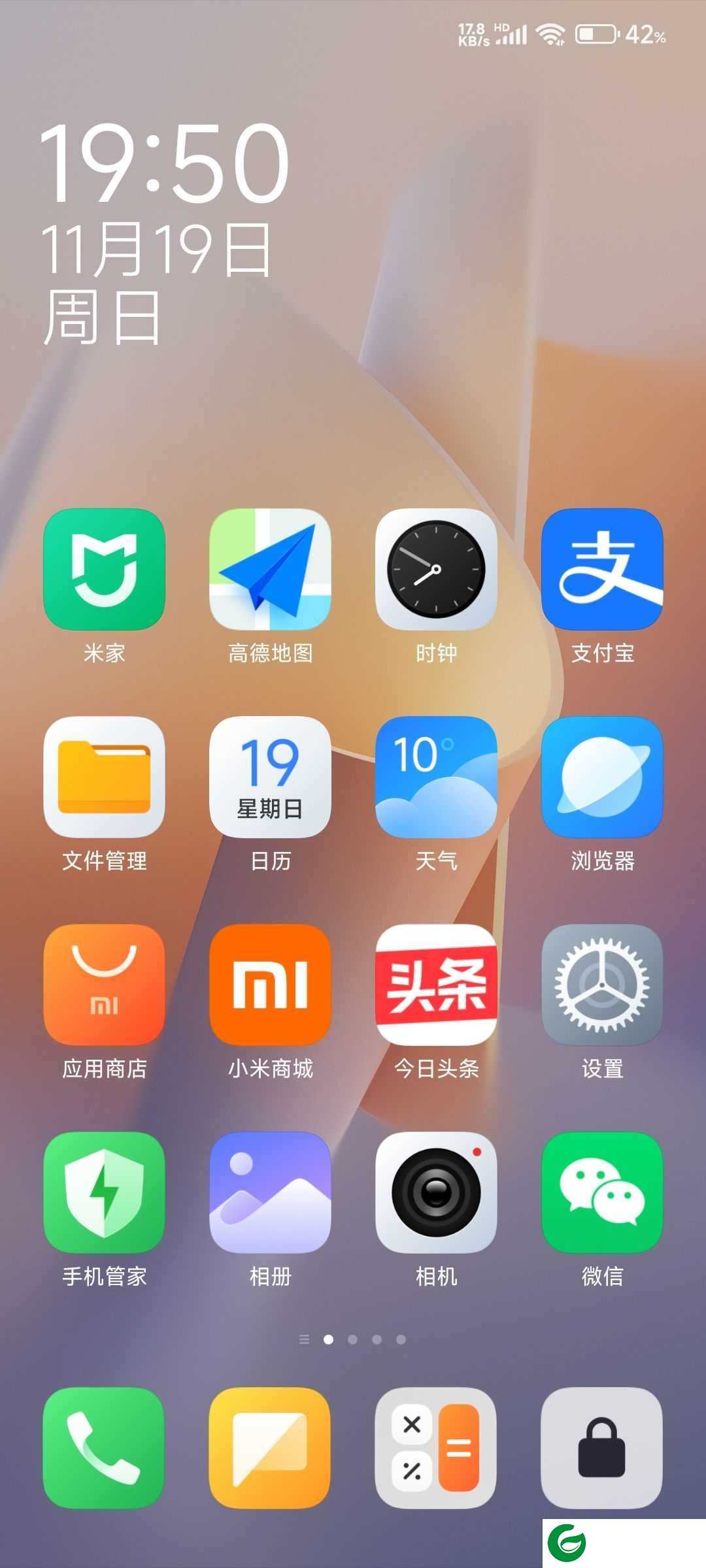 红米K70 Hyper 澎湃OS 升级基带 修复场景功耗异常 重构sysytem底层 精简优化HyperOS