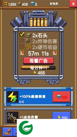 刷机之家