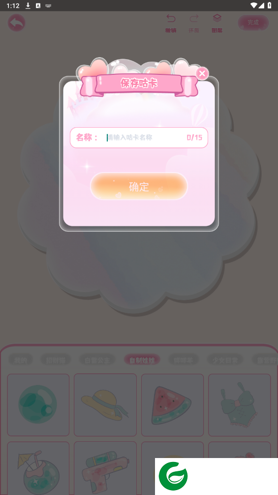 刷机之家