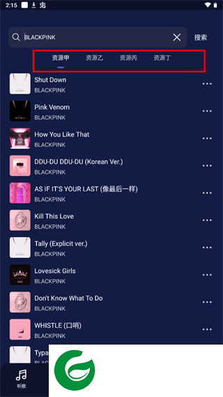 flymusic音乐下载最新版