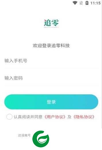 追零科技APP下载_追零科技官方免费下载1.0.1