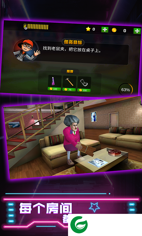 厨娘大暴走安卓版下载-厨娘大暴走游戏下载1.0.0-