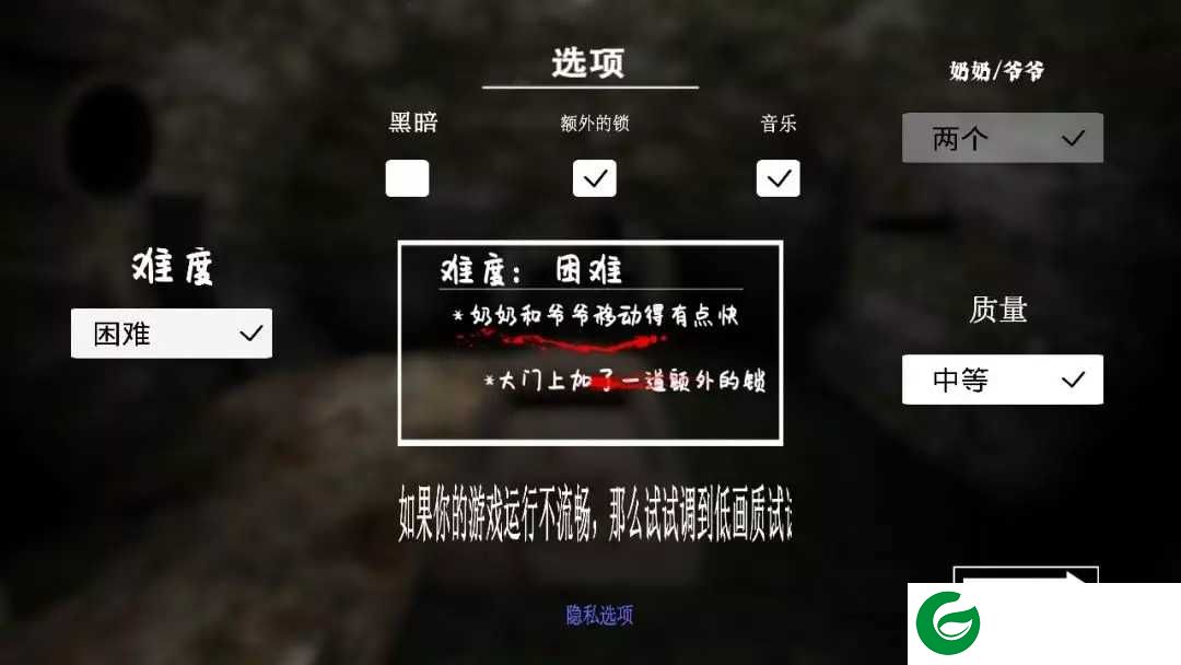 奶奶2汉化版下载-零壹汉化奶奶2下载0.8.3-