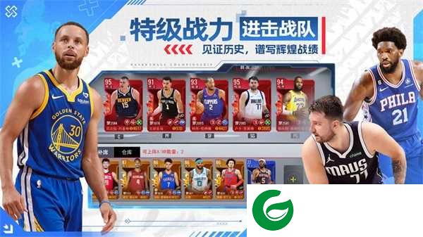NBA篮球世界手游下载-NBA篮球世界最新版手游下载1.1.7-