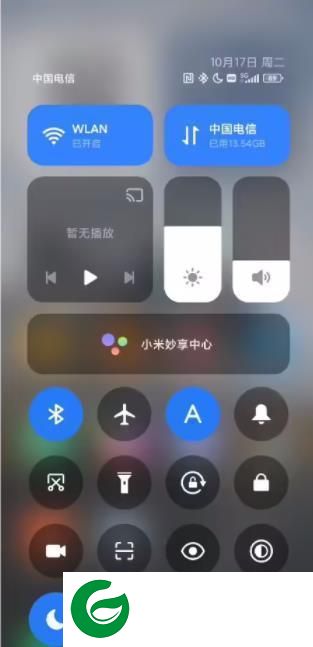 红米Note12S刷机包