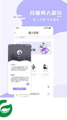 手机壁纸大师APP下载_手机壁纸大师免费下载安装2.0.0