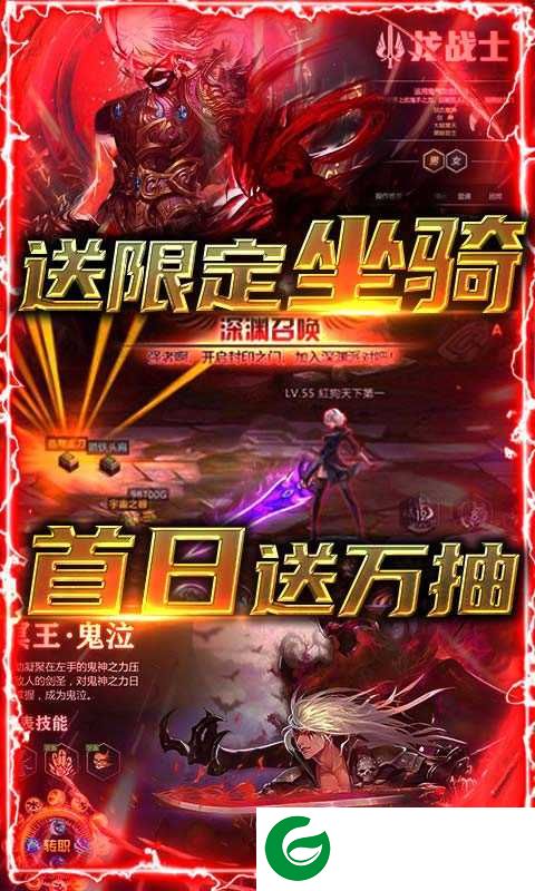 多兰大陆福利版本下载-多兰大陆福利版安卓下载1.1-