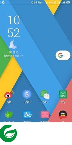 Oblatum 图标官方版v2.8.0下载_Oblatum 图标最新版下载2.8.0