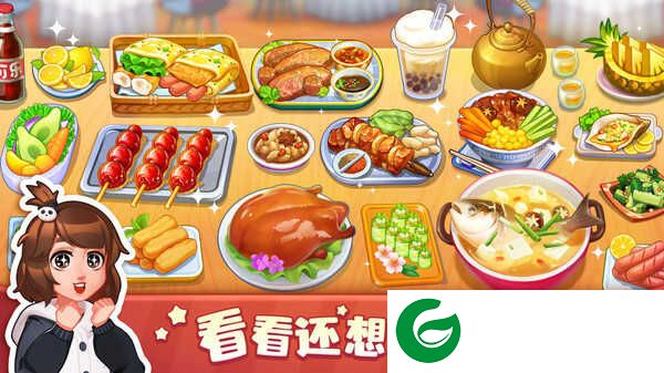 美食小当家手游最新版下载-美食小当家手游最新版(礼包码)下载安装1.1.1-