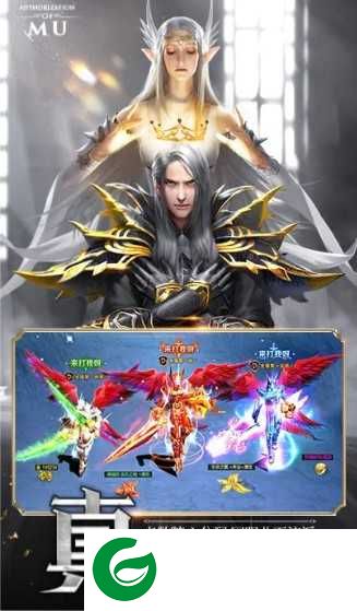 深渊起源天启手游下载-深渊起源天启官方版下载1.3.1-