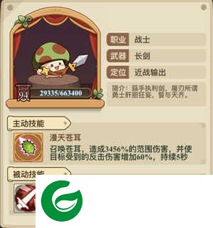 冒险大作战破解版无限钻石无限金币强力职业推荐