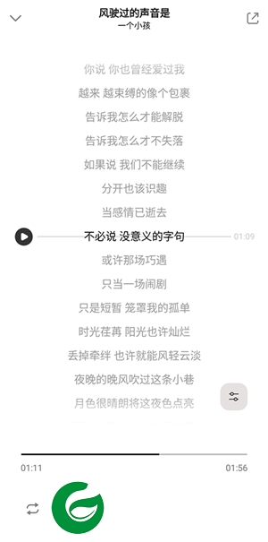 奇酷星球音乐app下载-奇酷星球音乐手机版下载v1.0.4
