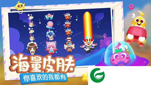 蛇蛇争霸游戏下载-蛇蛇争霸游戏手机版下载8.8.0-