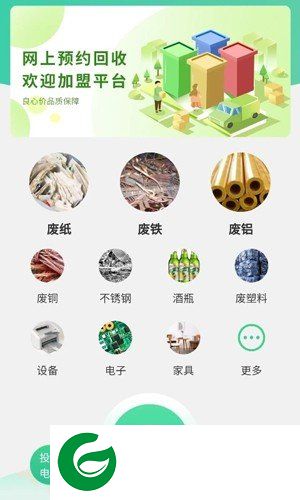 刷机之家