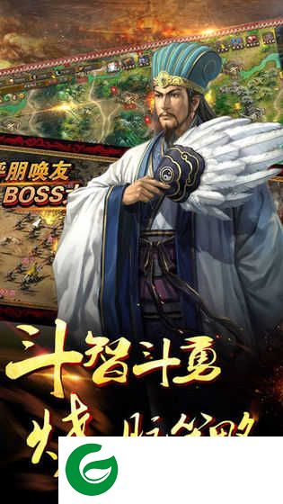 雄霸三国超V版下载-雄霸三国超V版手游下载1.00-