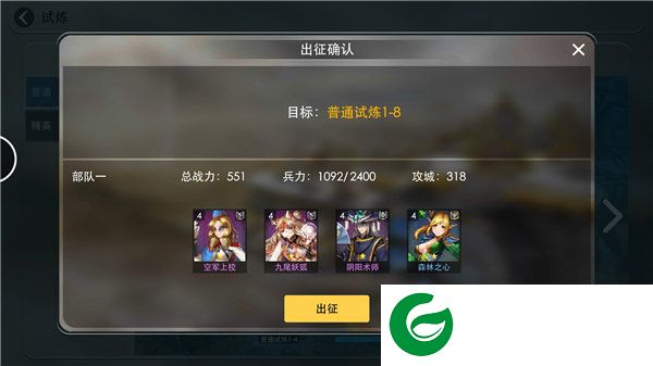 刷机之家