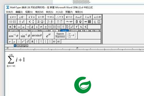 wps公式编辑器最新版本下载-wps公式编辑器最新版下载v6.9B