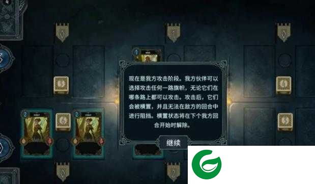 北境叛乱完整版