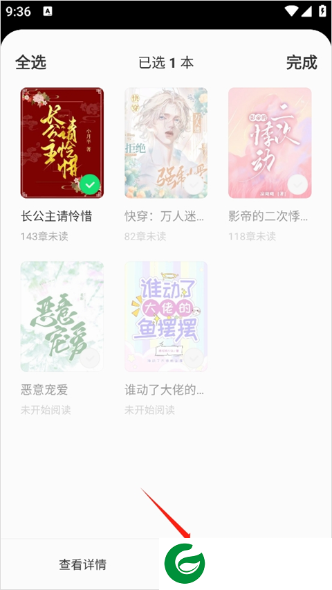 刷机之家