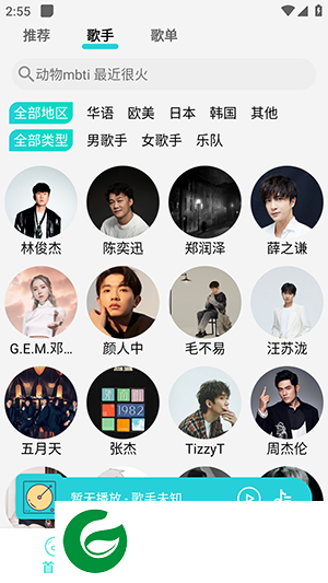 波比音乐播放器免费下载-波比音乐软件下载安装1.1.8