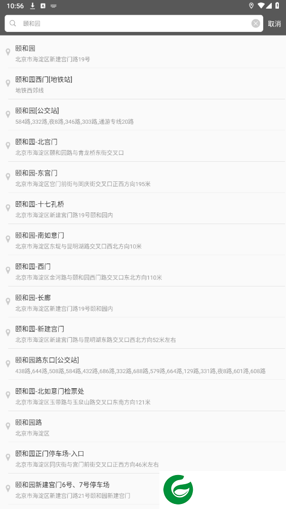刷机之家