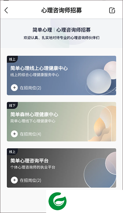 刷机之家