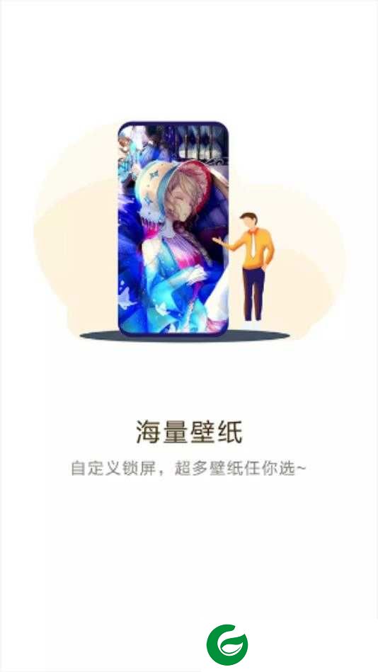 动态壁纸精选免费下载_动态壁纸精选大全下载1.0.3