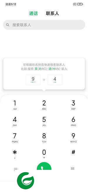小米Note3 MIUI11 完美ROOT 全局优化 支持分屏 动态自然音效