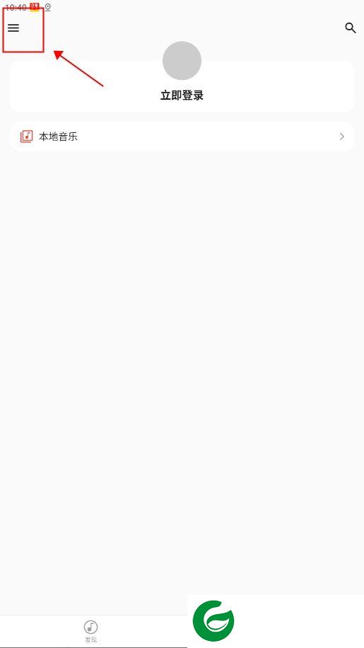 波尼音乐下载截图