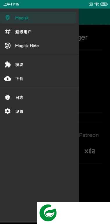 小米MIX2S MIUI11开发版 极简美化 magisk 主题和谐 省电 迅雷VIP 秒截图 稳定优化