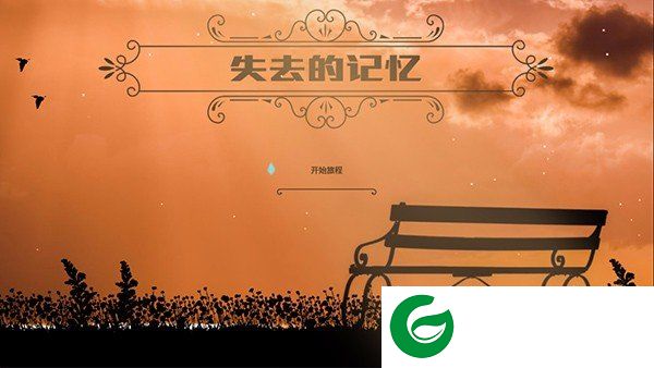 刷机之家