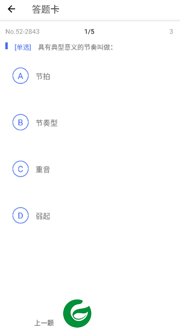 木耳音乐