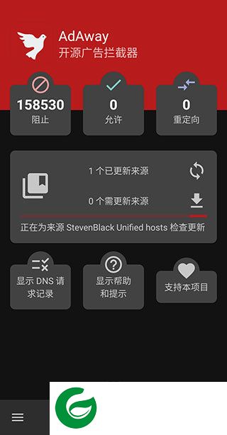 Adaway截图