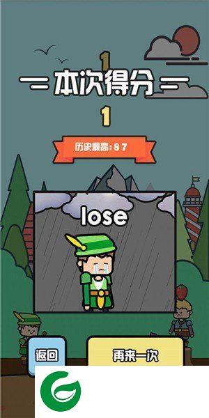 刷机之家
