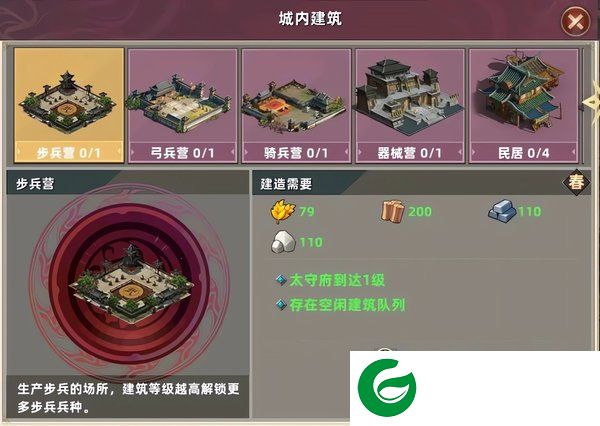 刷机之家